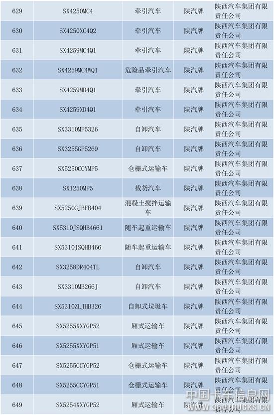 新建-DOCX-文檔-31.jpg