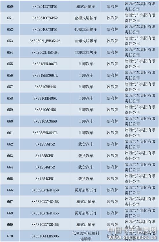 新建-DOCX-文檔-32.jpg