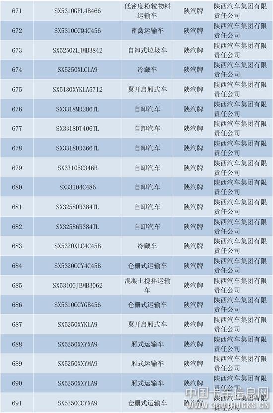 新建-DOCX-文檔-33.jpg