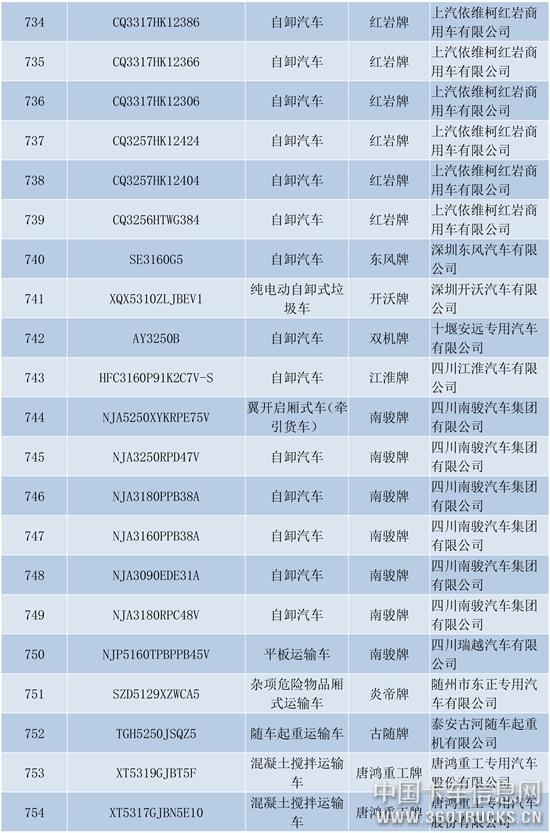 新建-DOCX-文檔-36.jpg