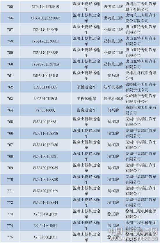 新建-DOCX-文檔-37.jpg