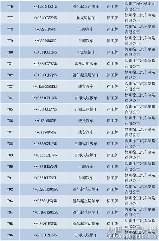 新建-DOCX-文檔-38.jpg