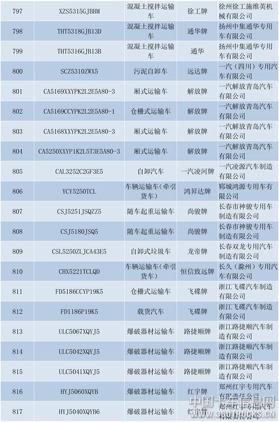新建-DOCX-文檔-39.jpg