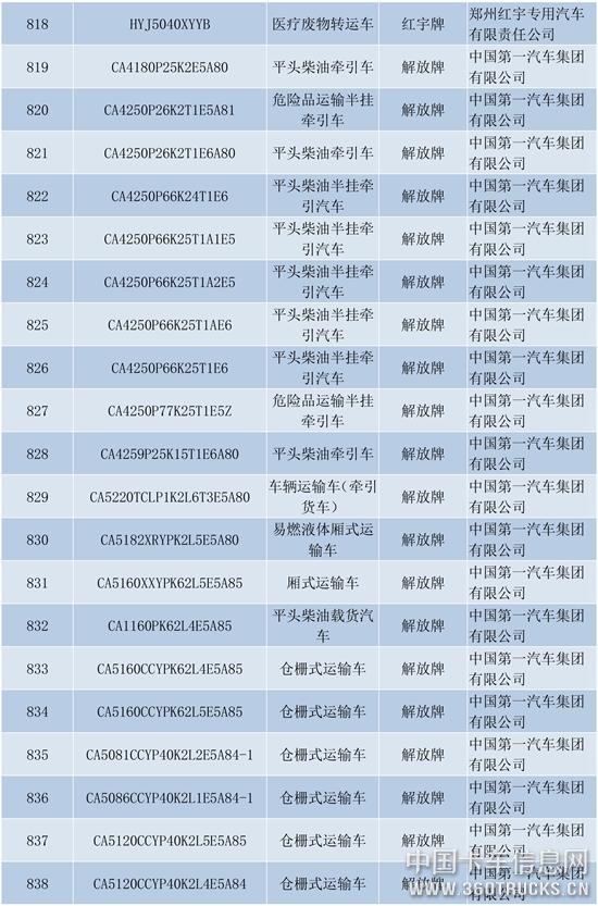 新建-DOCX-文檔-40.jpg