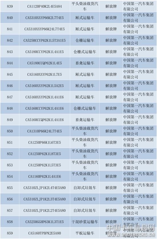 新建-DOCX-文檔-41.jpg