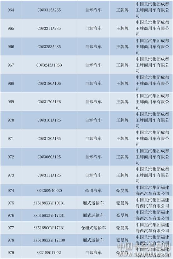 新建-DOCX-文檔-47.jpg