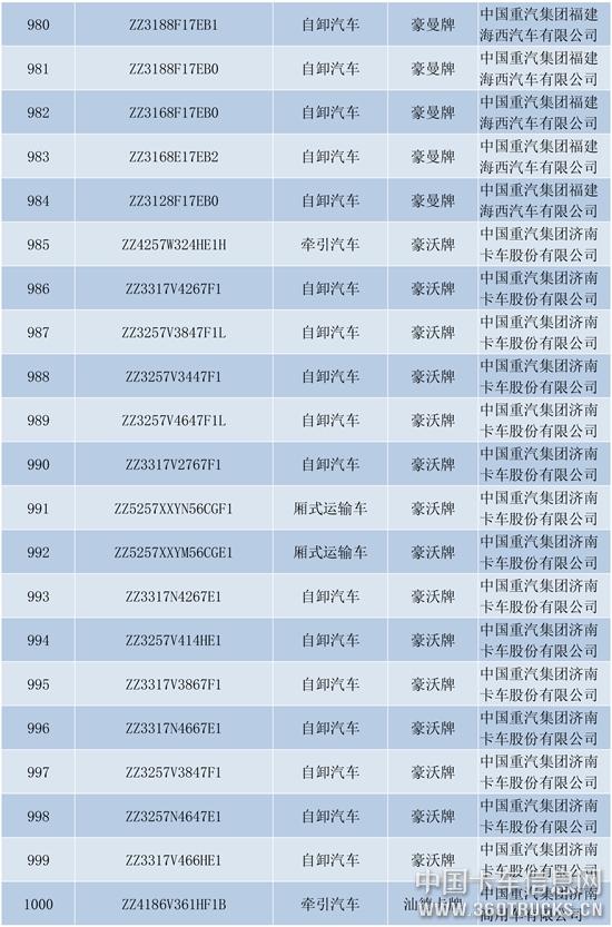 新建-DOCX-文檔-48.jpg
