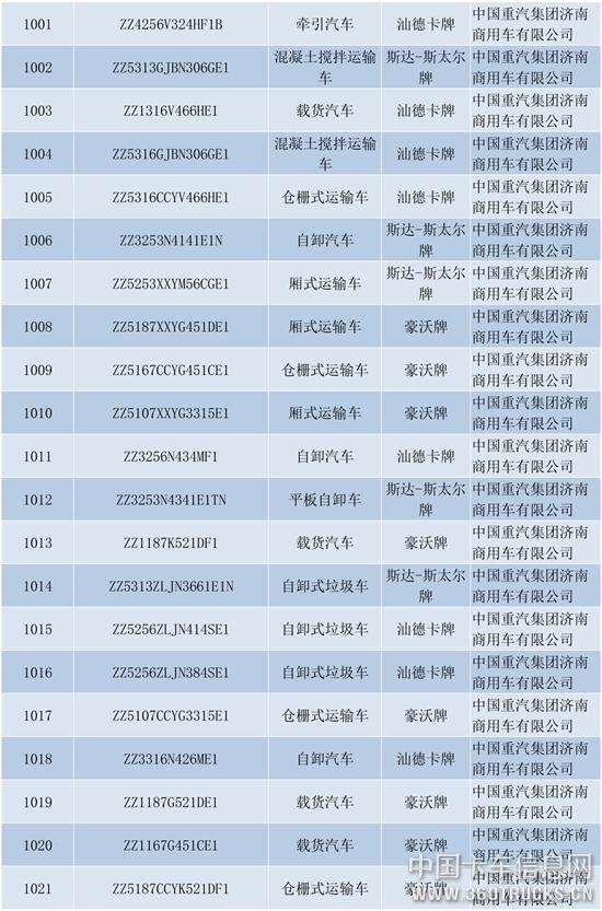 新建-DOCX-文檔-49.jpg