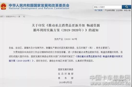 微信圖片_20190610081020.jpg