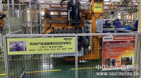QQ截圖20190612101346.jpg