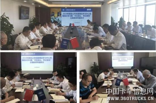 QQ截圖20190630154235.jpg