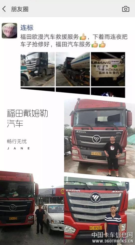 微信圖片_20190701103023.jpg