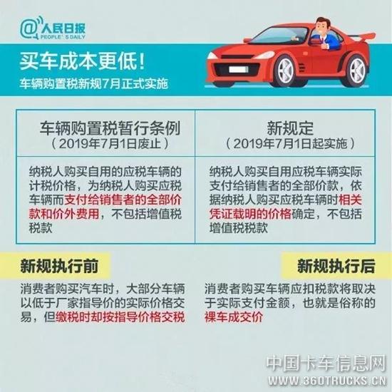 微信圖片_20190701103825.jpg