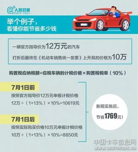 微信圖片_20190701103829.jpg