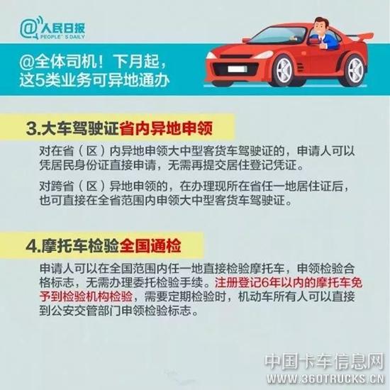 微信圖片_20190701103850.jpg