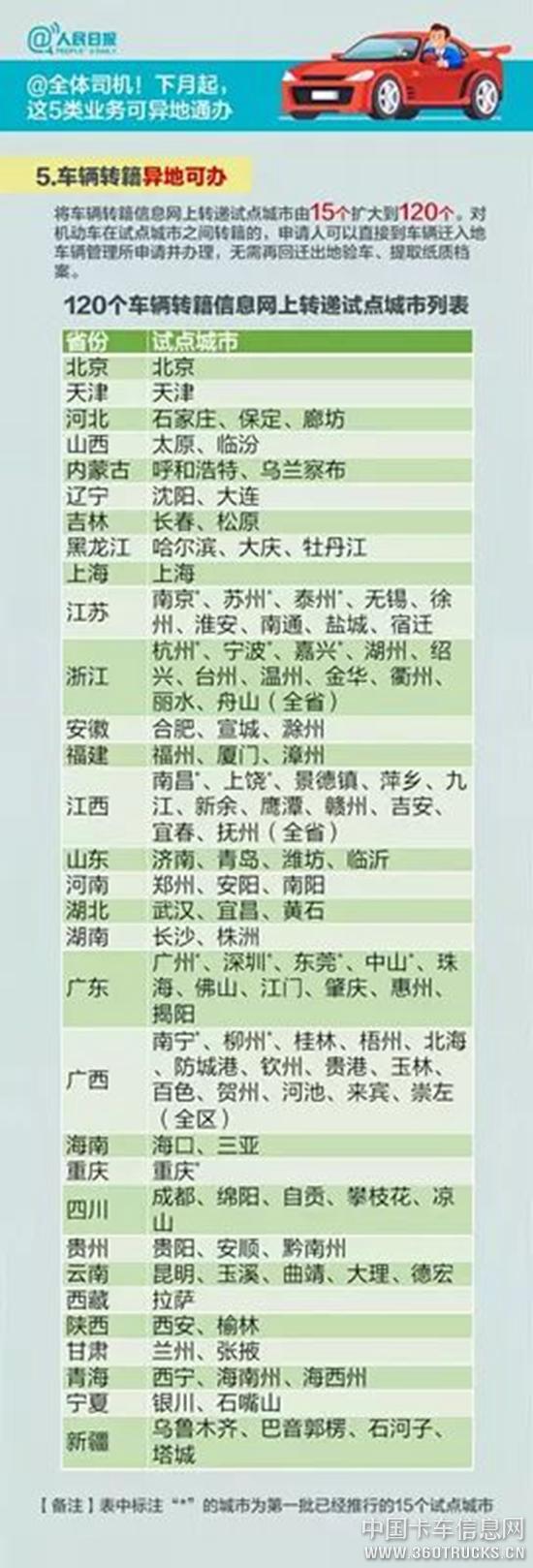 微信圖片_20190701103854.jpg