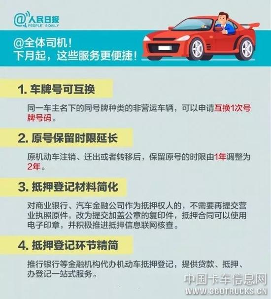 微信圖片_20190701103858.jpg