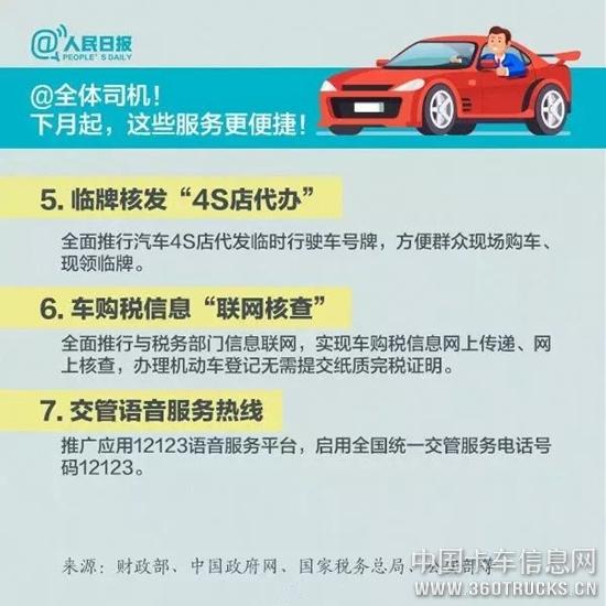 微信圖片_20190701103903.jpg