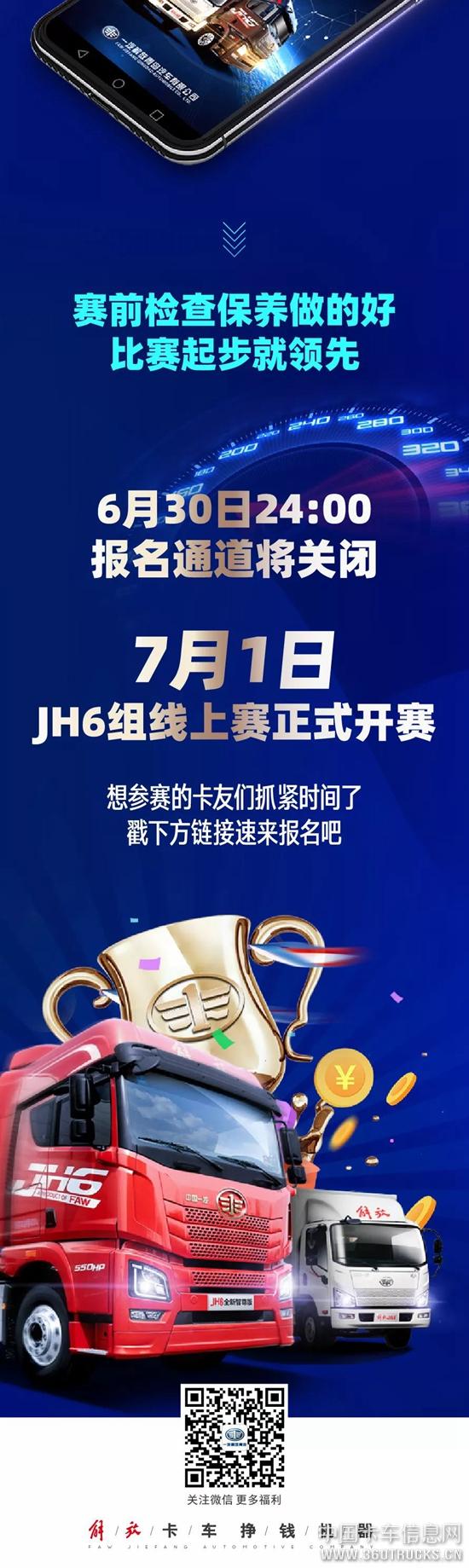 微信圖片_20190701105535.jpg