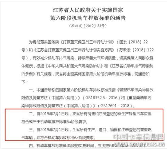 微信截圖_20190702154449.jpg