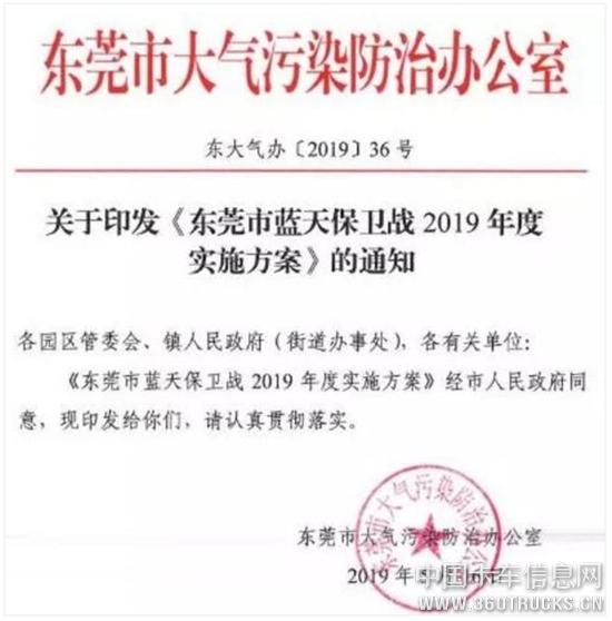 微信截圖_20190702154526.jpg