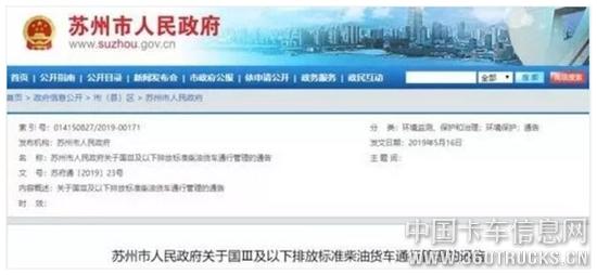 微信截圖_20190702154538.jpg