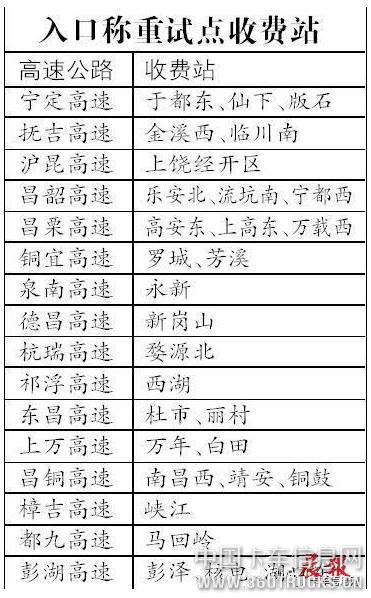 微信圖片_20190703101536.jpg