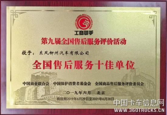 微信圖片_20190704142056.jpg