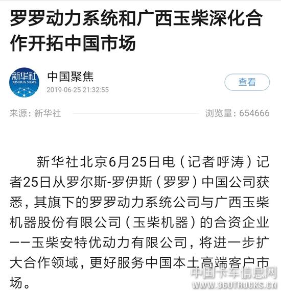 微信圖片_20190705142630.jpg