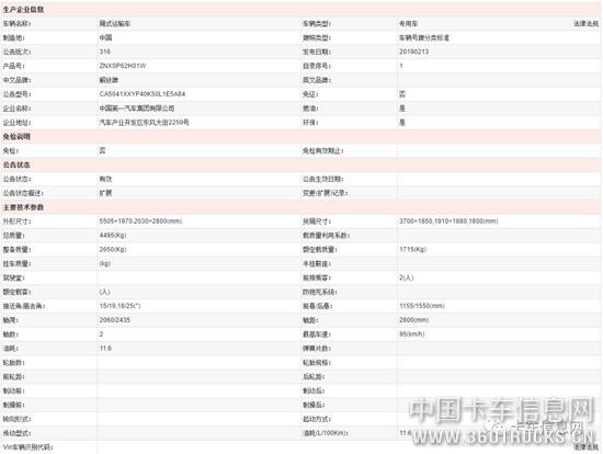 微信圖片_20190708103853.jpg