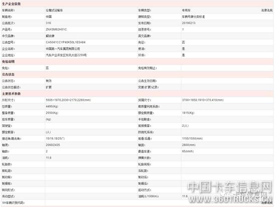 微信圖片_20190708103909.jpg