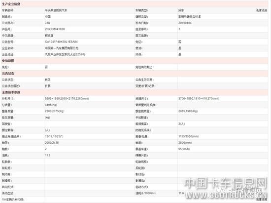 微信圖片_20190708103924.jpg