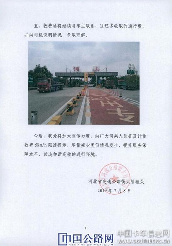 微信截圖_20190709131013.jpg