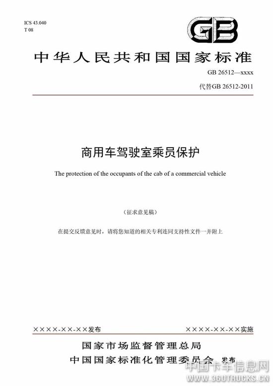微信圖片_20190710092713.jpg