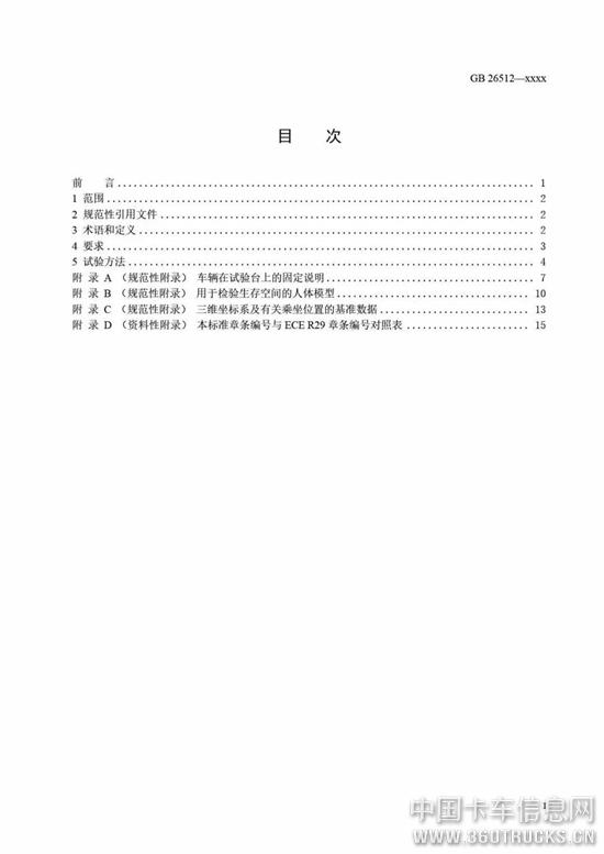 微信圖片_20190710092719.jpg