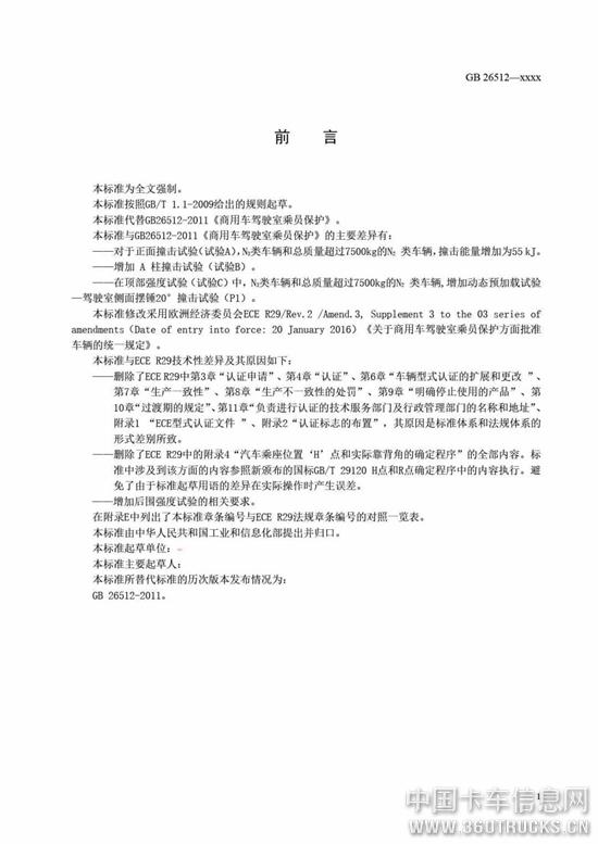 微信圖片_20190710092724.jpg