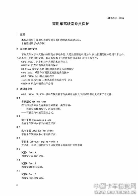 微信圖片_20190710092728.jpg
