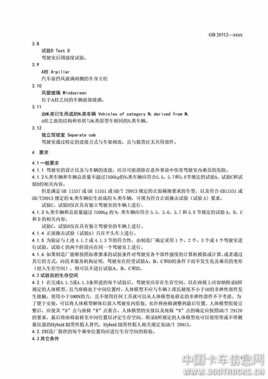 微信圖片_20190710092732.jpg