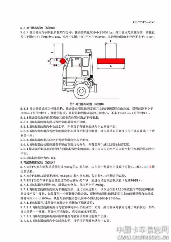 微信圖片_20190710092740.jpg