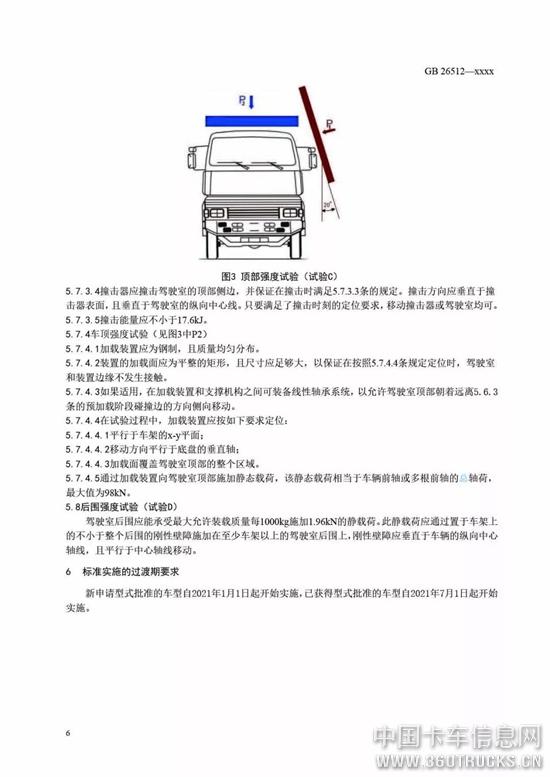 微信圖片_20190710092745.jpg