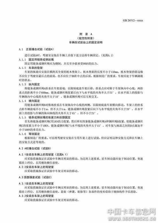 微信圖片_20190710092749.jpg
