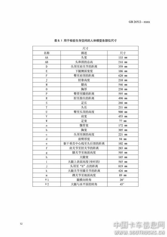 微信圖片_20190710092814.jpg