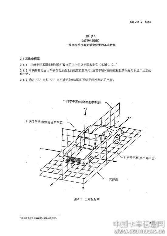 微信圖片_20190710092818.jpg