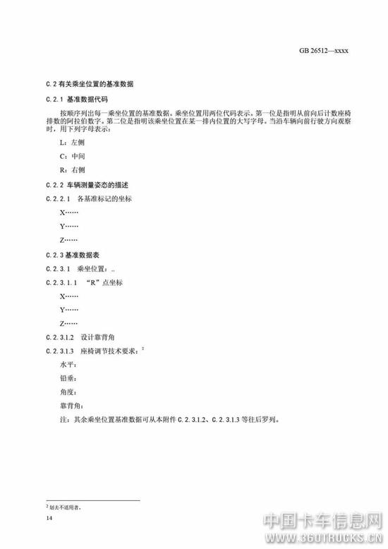 微信圖片_20190710092821.jpg