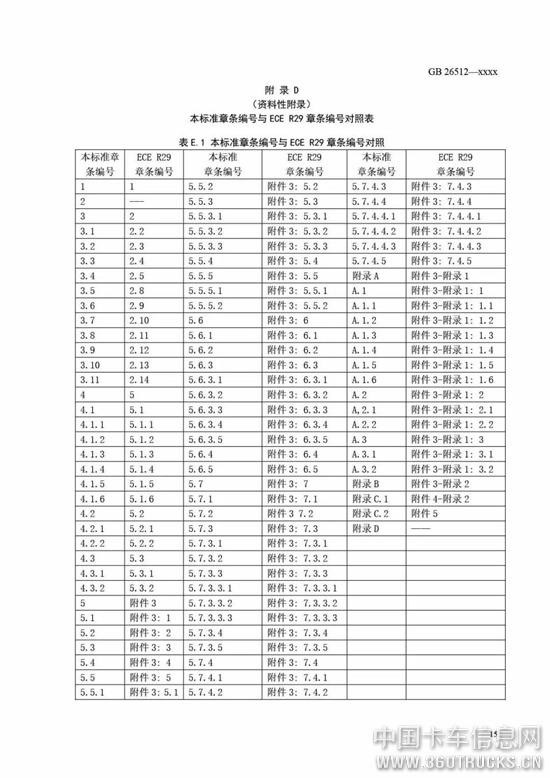 微信圖片_20190710092825.jpg