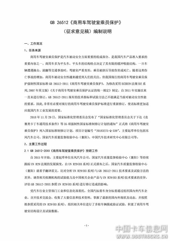 微信圖片_20190710092829.jpg