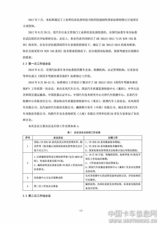 微信圖片_20190710092833.jpg