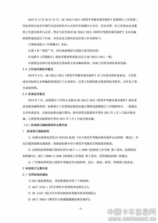 微信圖片_20190710092845.jpg