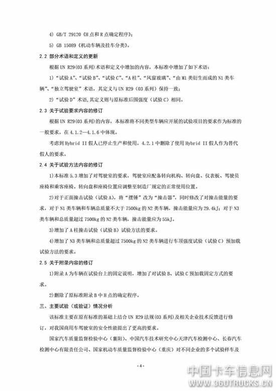 微信圖片_20190710092849.jpg