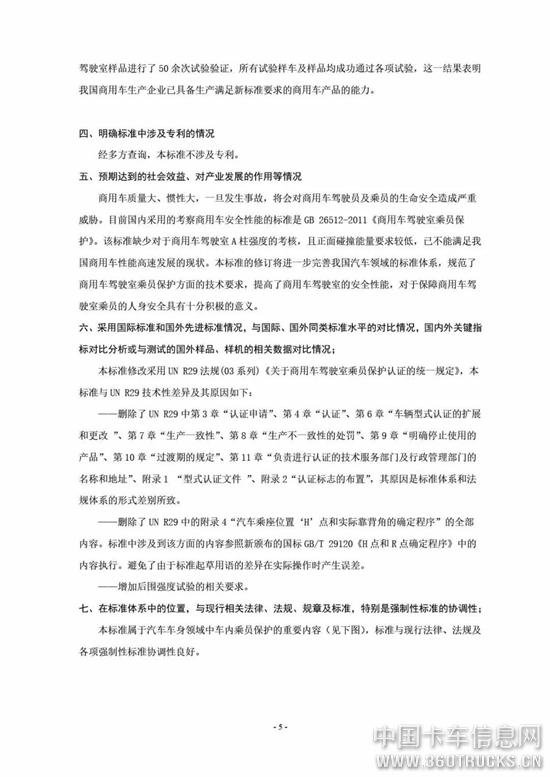 微信圖片_20190710092855.jpg